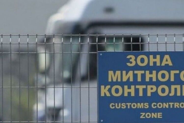 Державна митна служба запускає проєкт залучення ветеранів АТО/ООС до роботи в митних органах