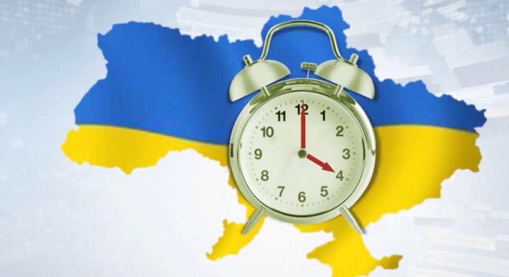 В Україні скасують перехід на зимовий і літній час